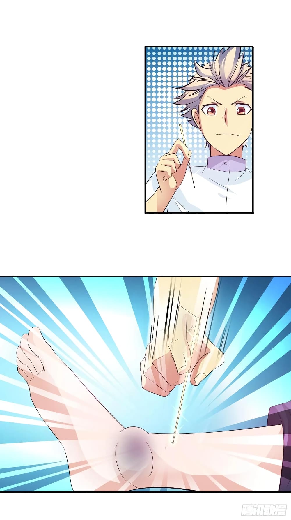 I Am A God of Medicine page 16