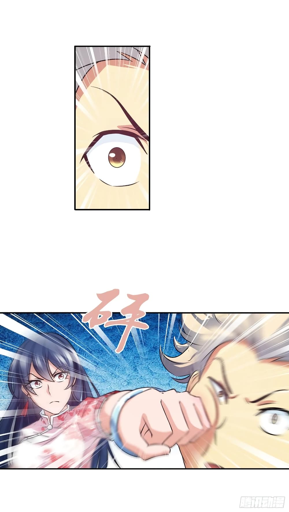I Am A God of Medicine page 20