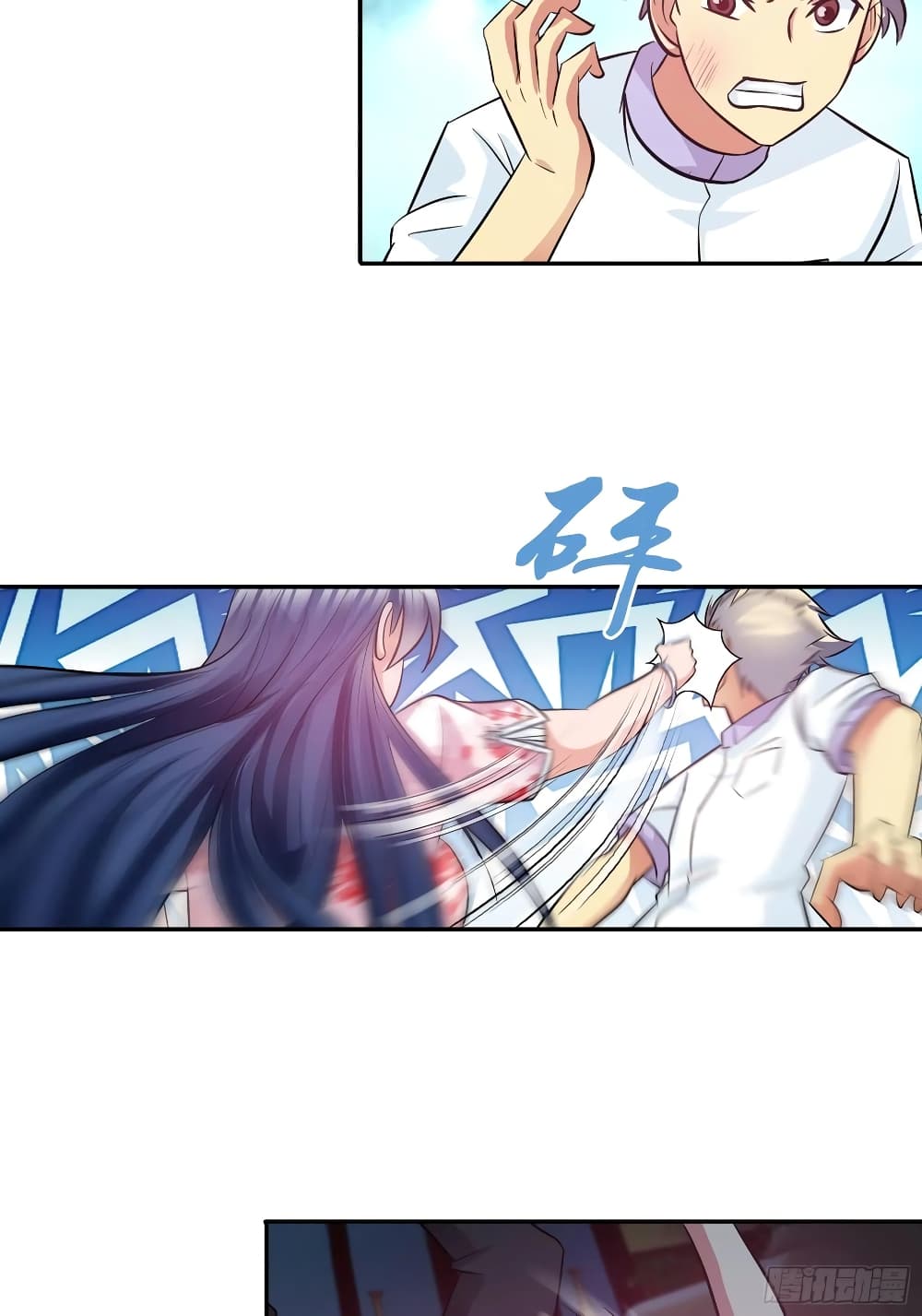 I Am A God of Medicine page 22
