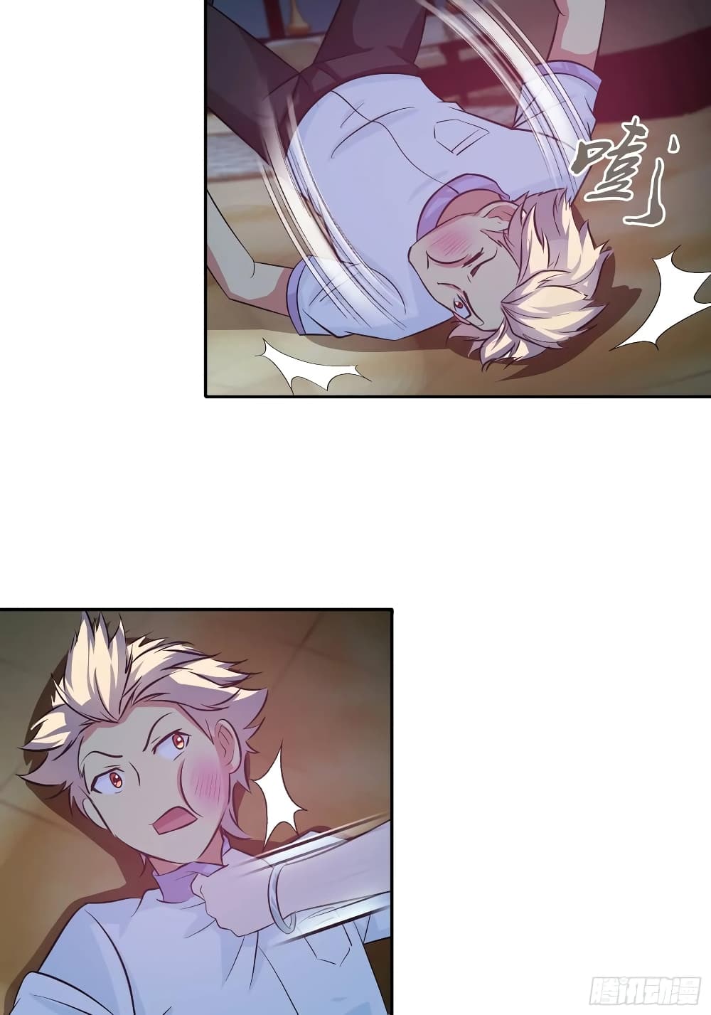 I Am A God of Medicine page 23