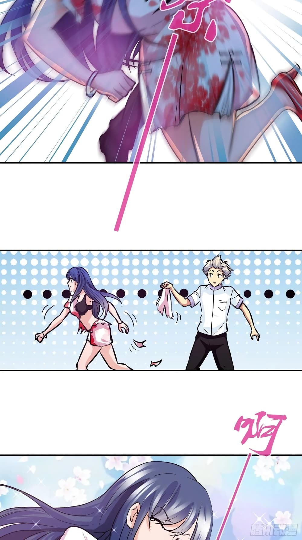 I Am A God of Medicine page 20