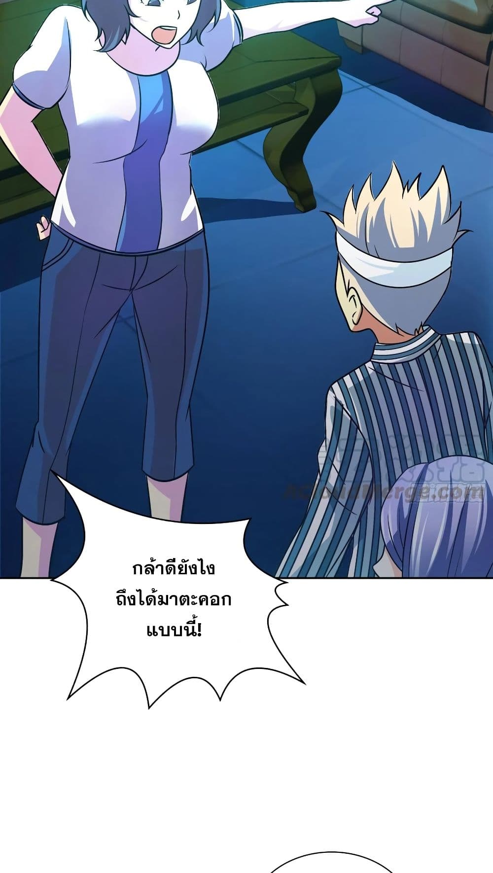 I Am A God of Medicine page 11