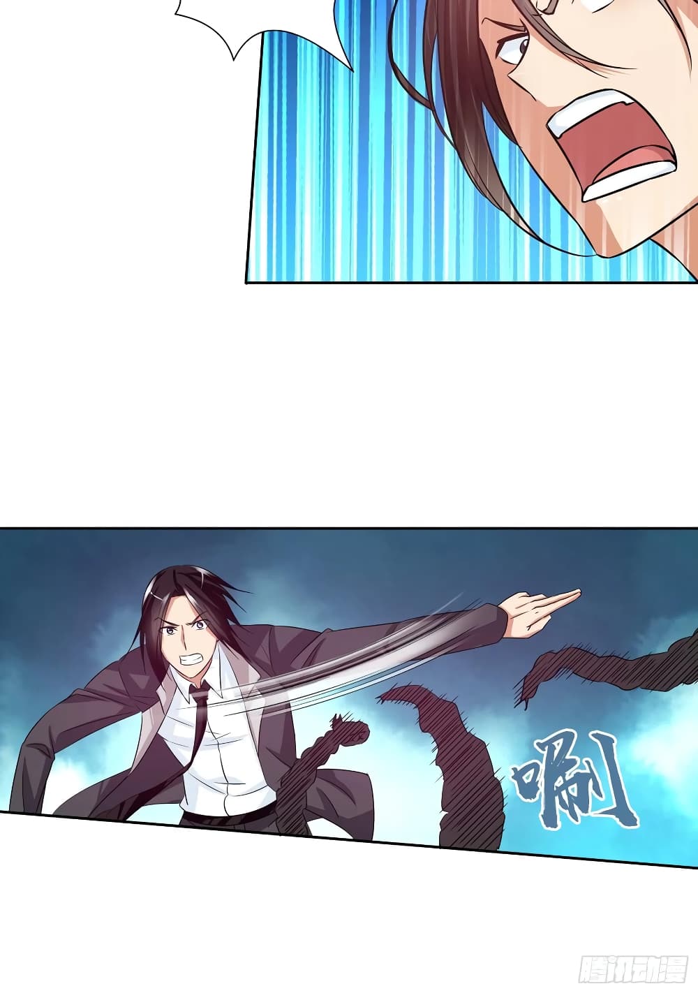 I Am A God of Medicine page 18