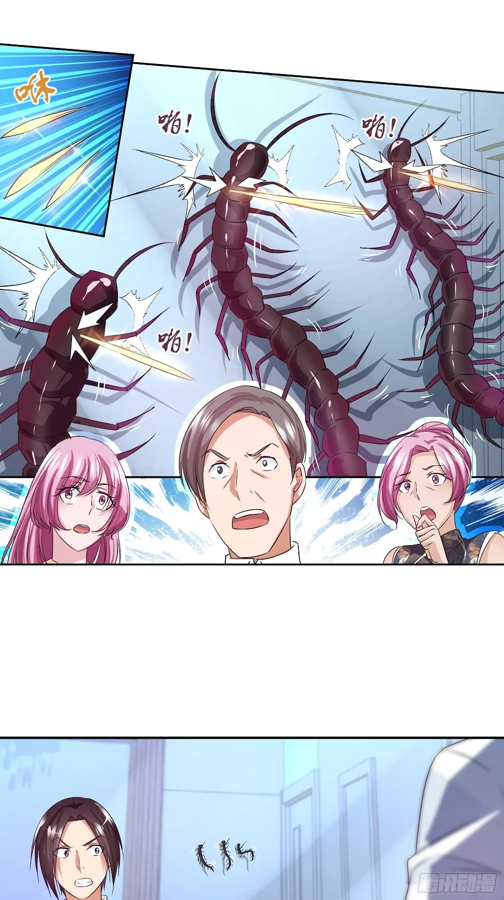 I Am A God of Medicine page 19