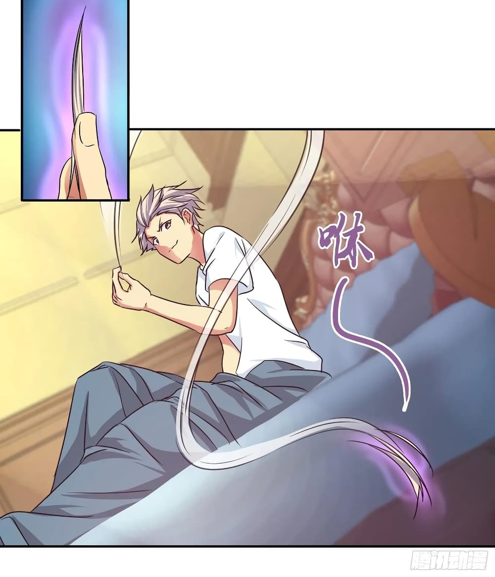 I Am A God of Medicine page 6
