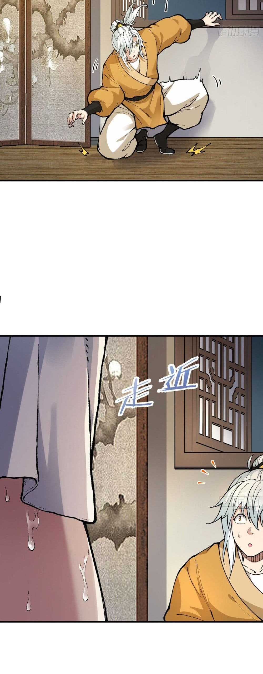 I Am a Living Beast in the World of Cultivating Immortals page 34