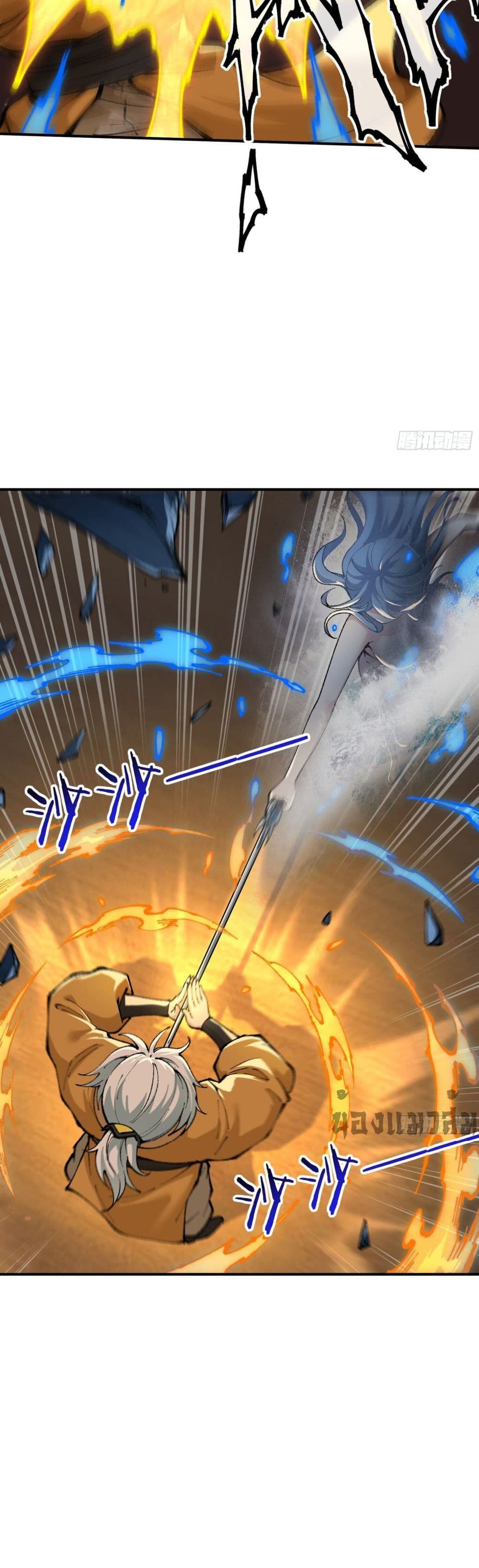 I Am a Living Beast in the World of Cultivating Immortals page 26