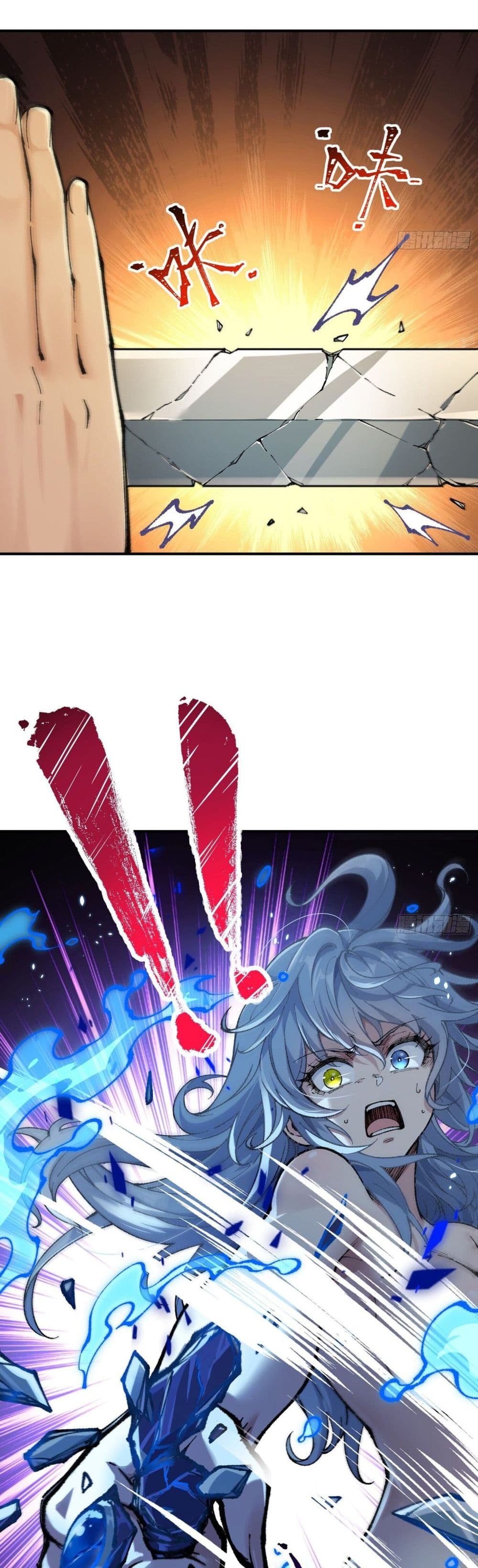 I Am a Living Beast in the World of Cultivating Immortals page 27