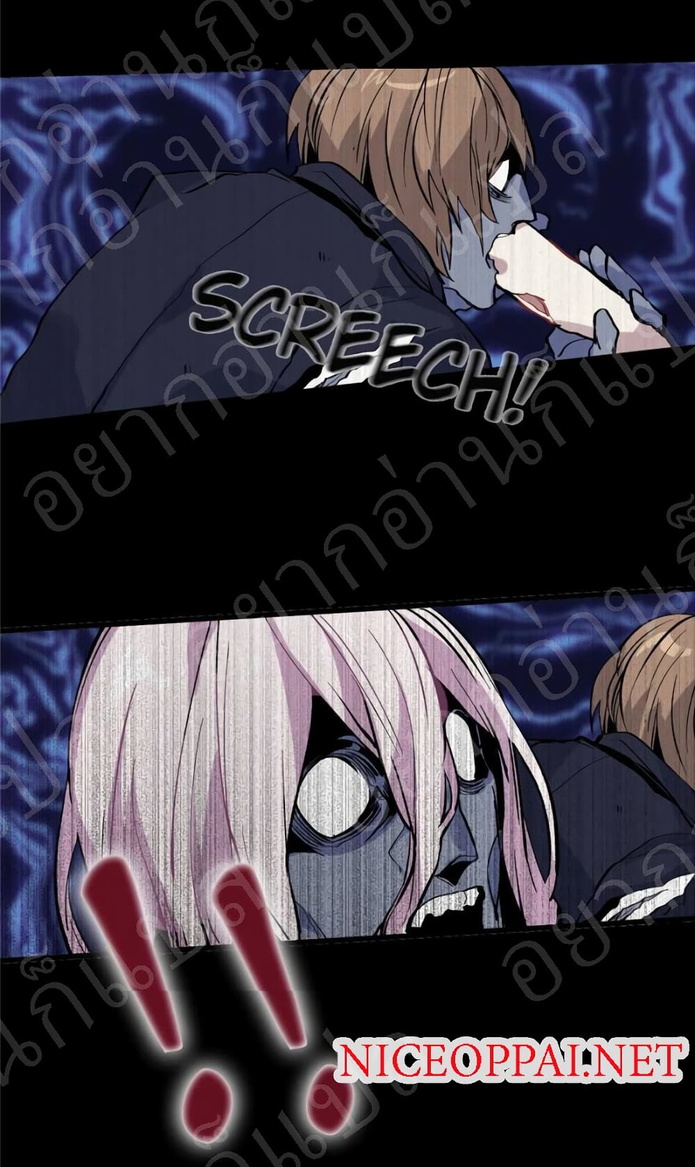 I am A Monster page 23