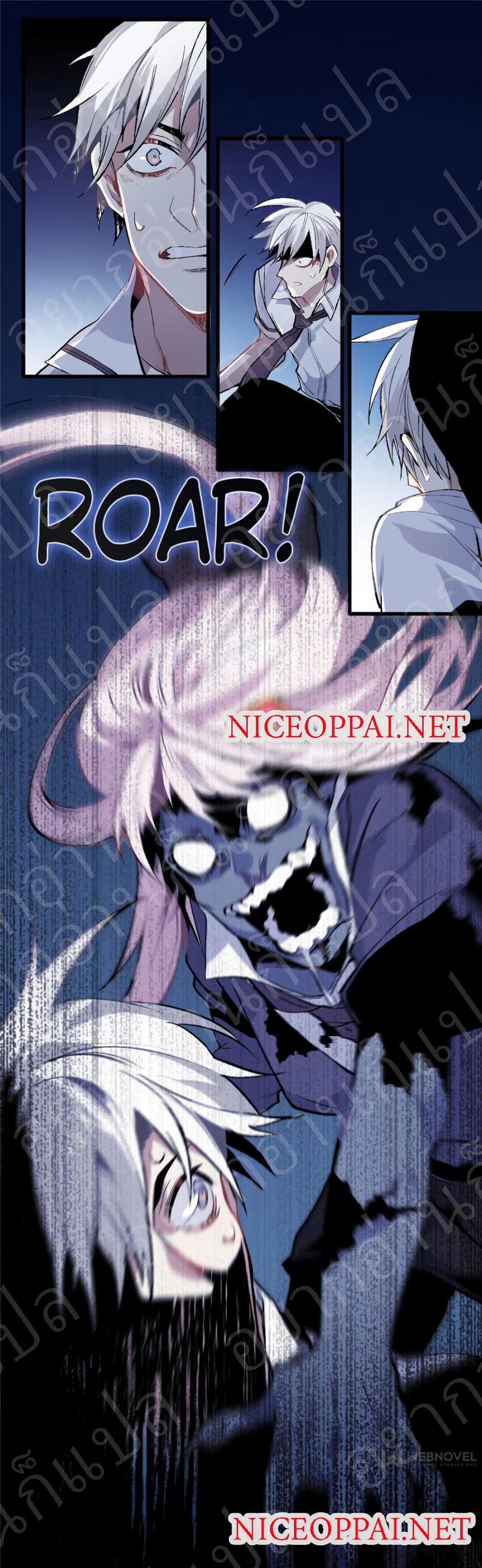 I am A Monster page 24