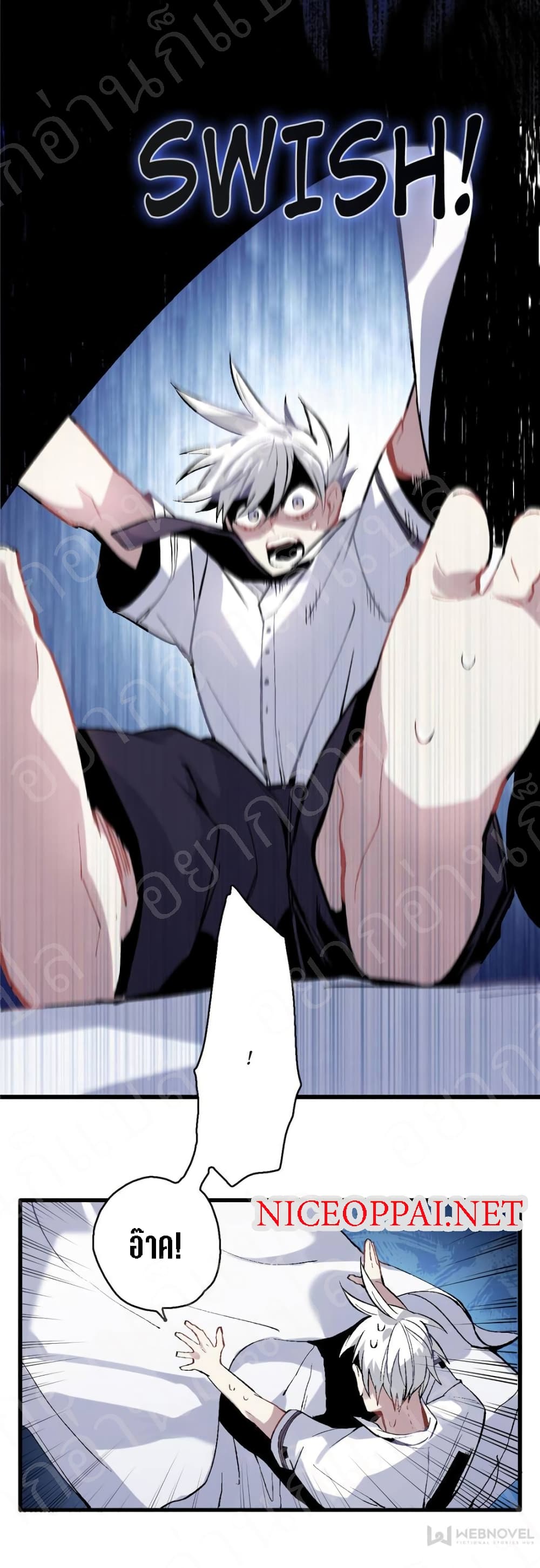 I am A Monster page 25