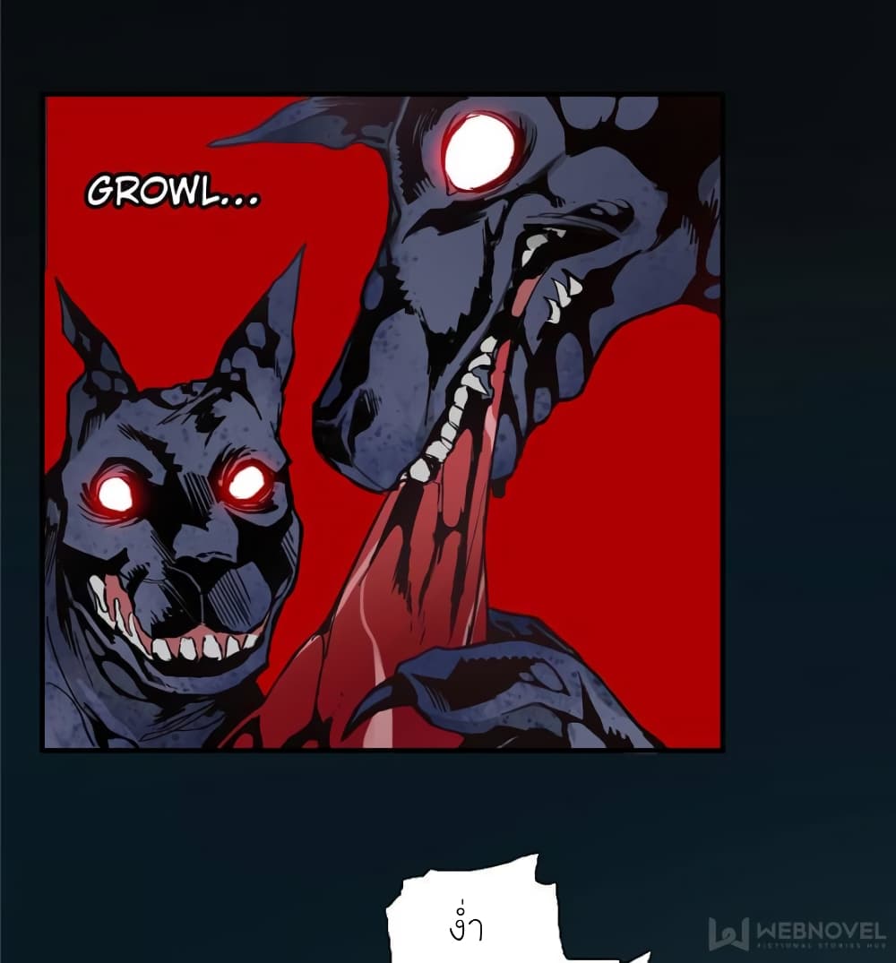 I am A Monster page 4
