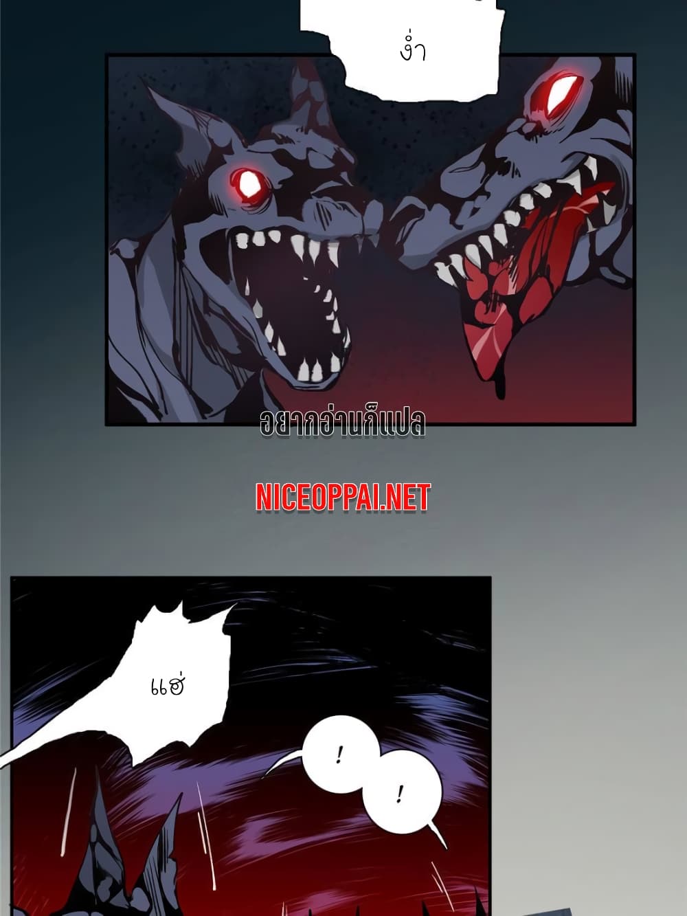 I am A Monster page 5
