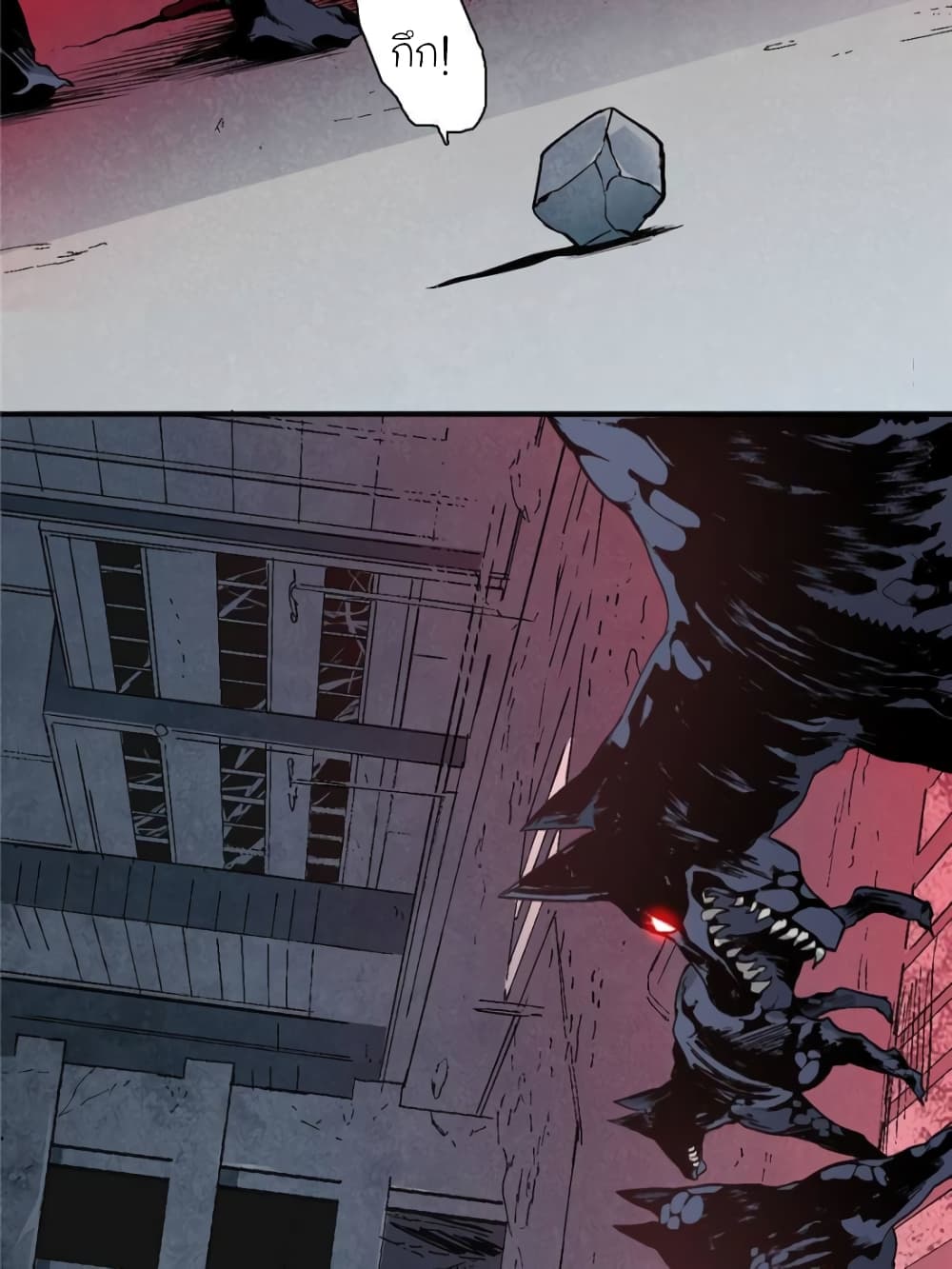 I am A Monster page 8