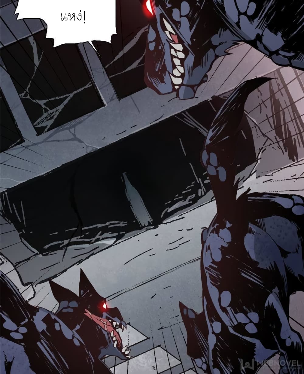 I am A Monster page 11