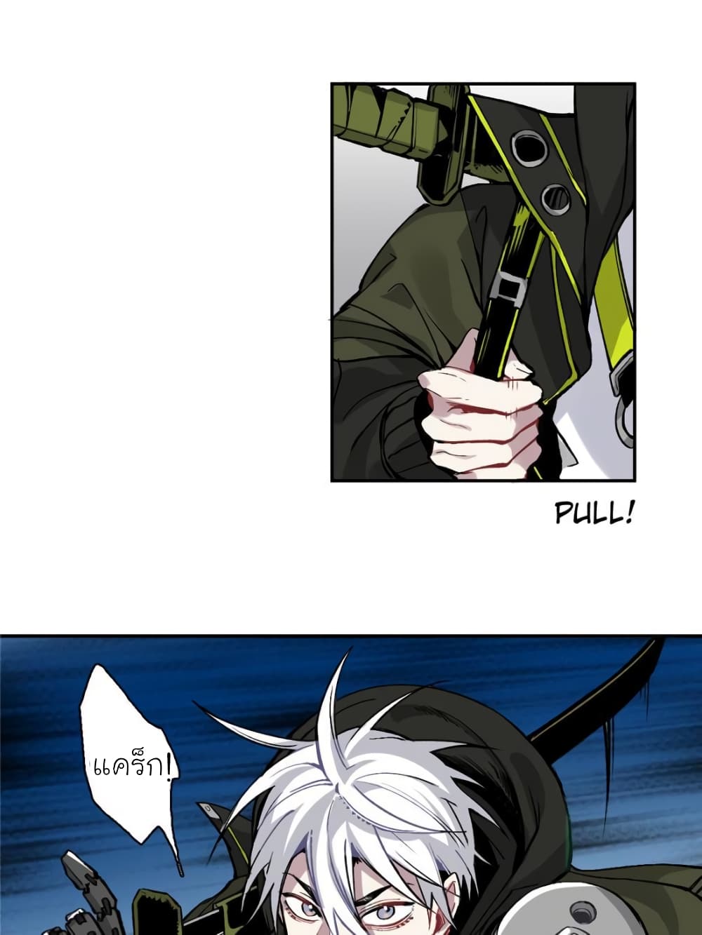 I am A Monster page 20