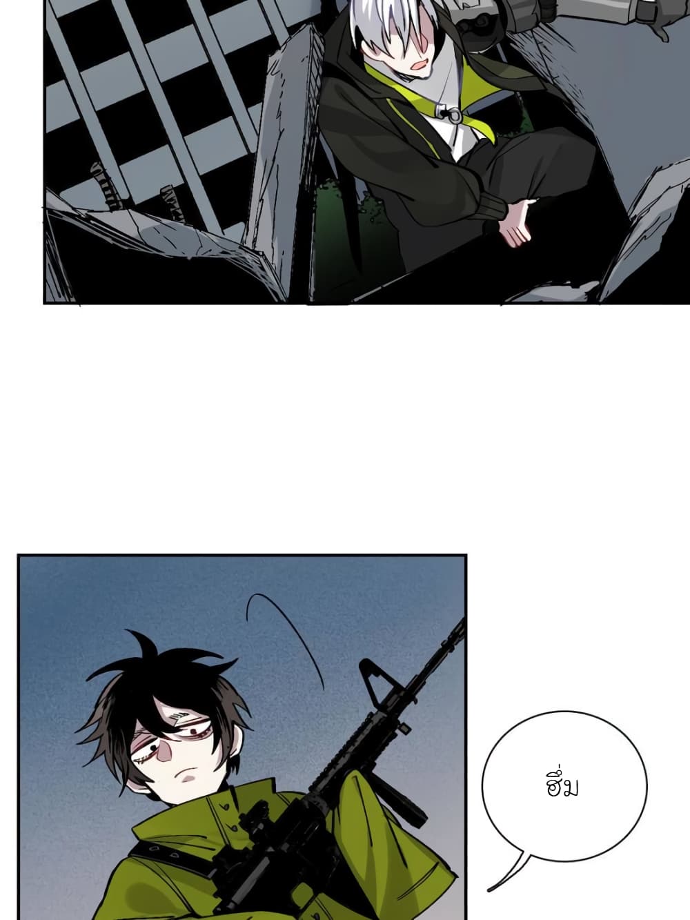 I am A Monster page 34