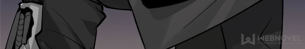 I am A Monster page 56
