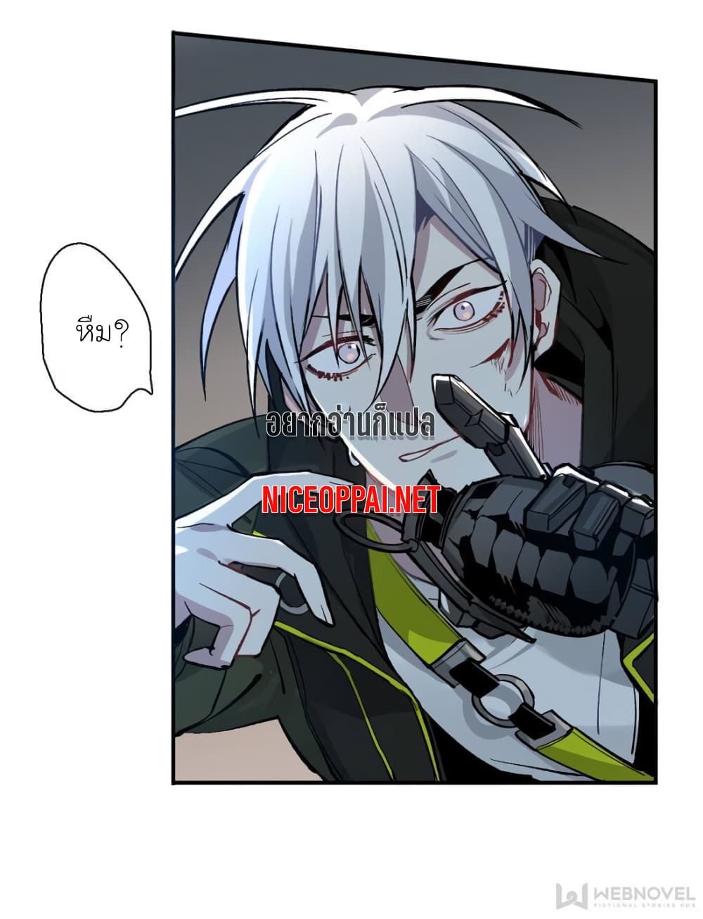 I am A Monster page 64