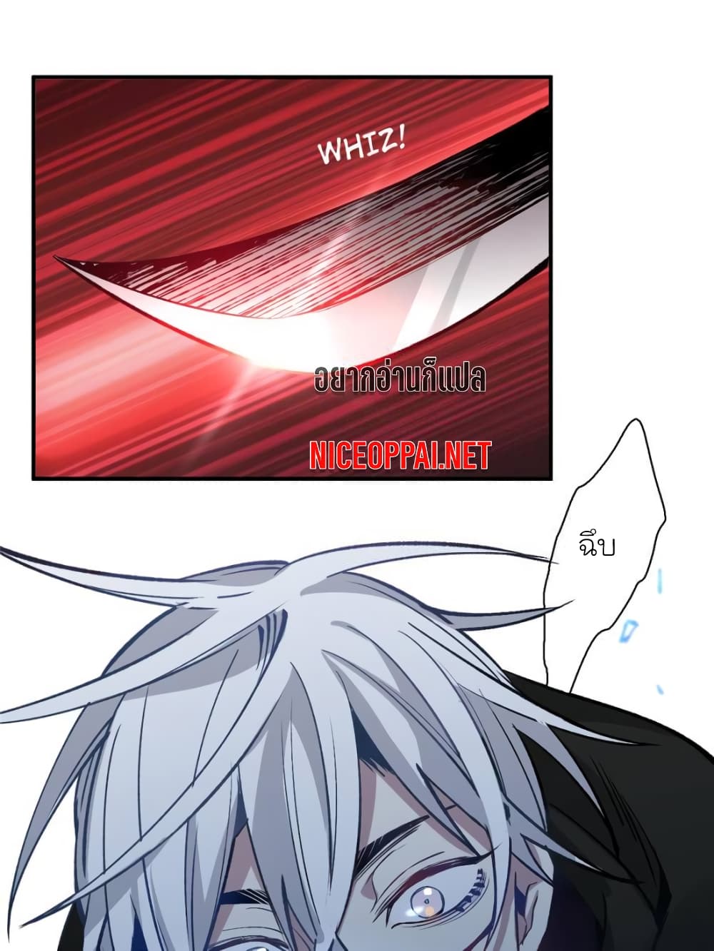 I am A Monster page 65