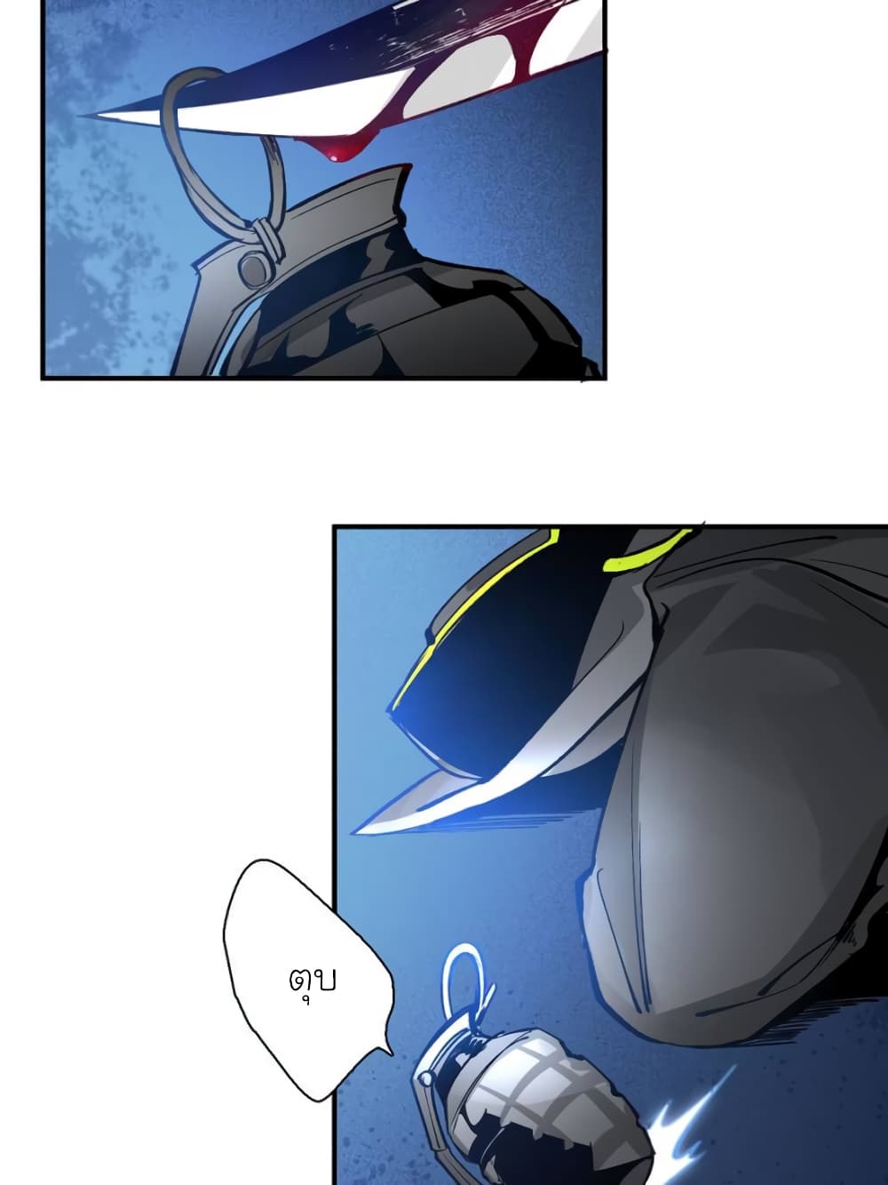 I am A Monster page 69