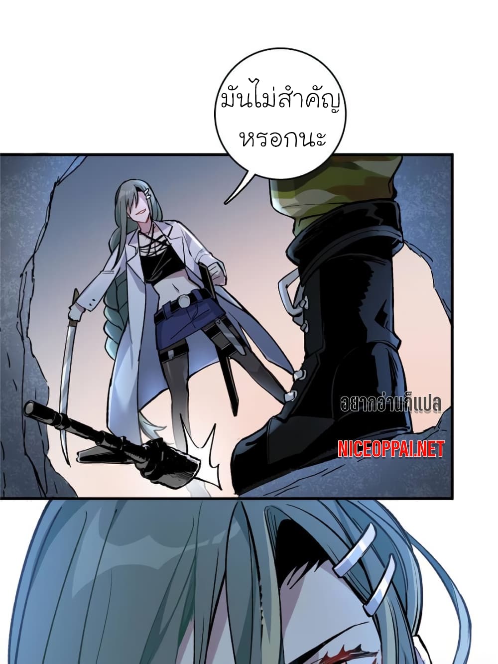 I am A Monster page 16