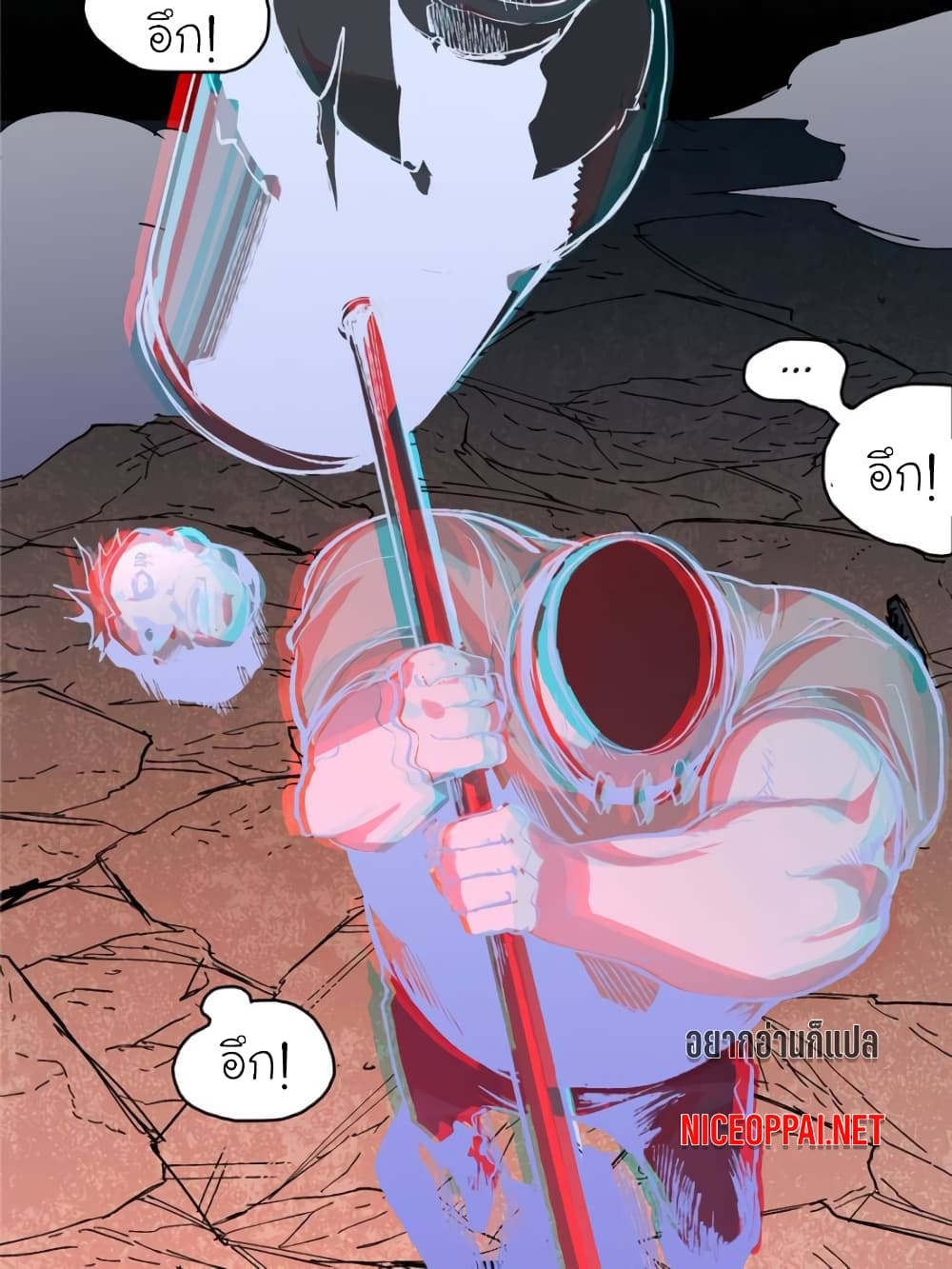 I am A Monster page 48