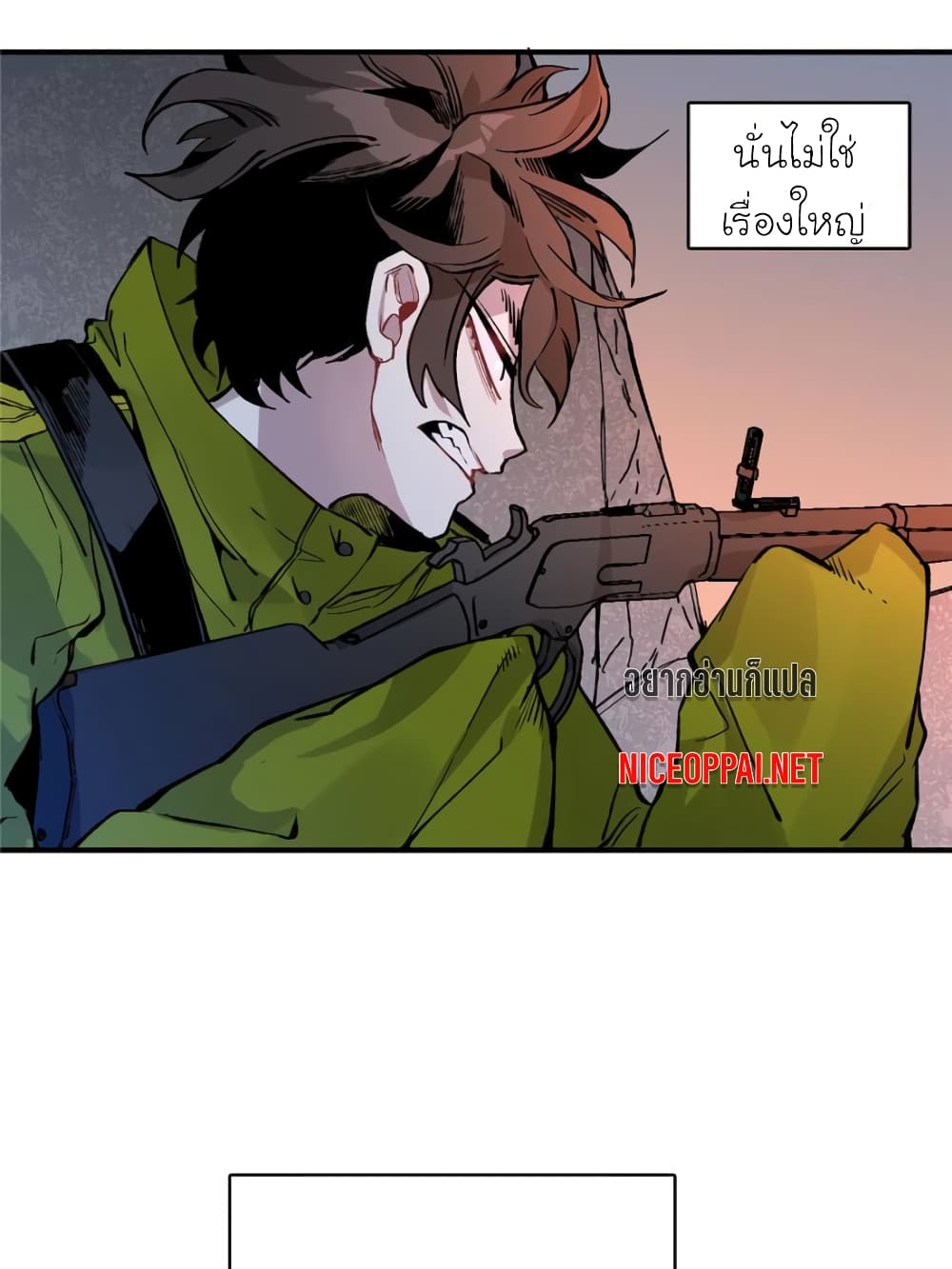 I am A Monster page 54