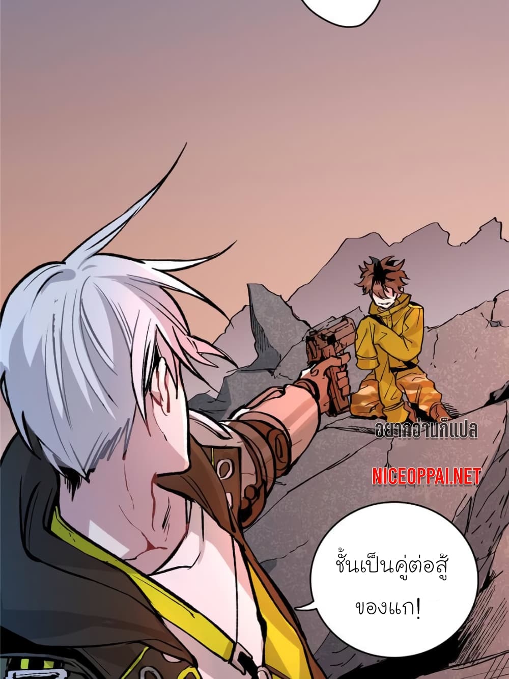 I am A Monster page 61