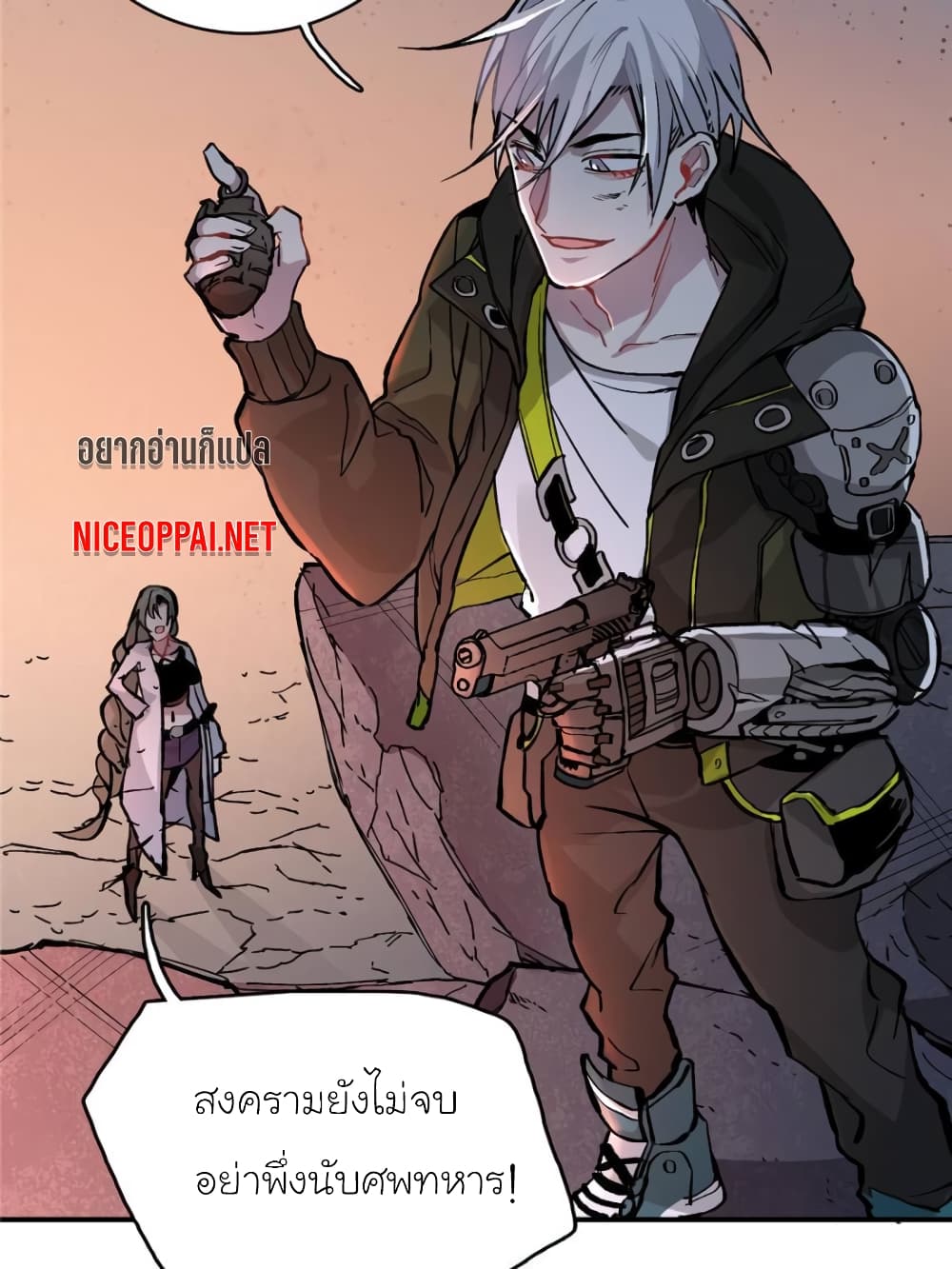 I am A Monster page 64