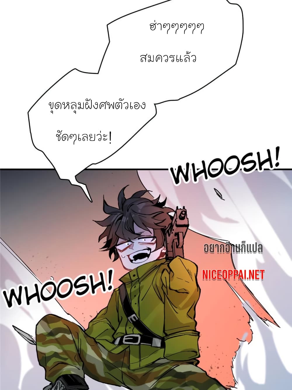 I am A Monster page 79