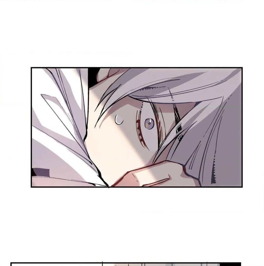I am A Monster page 1