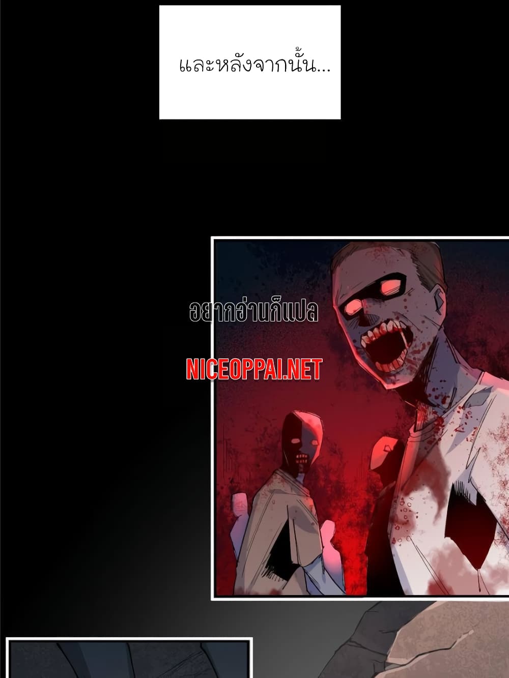 I am A Monster page 3