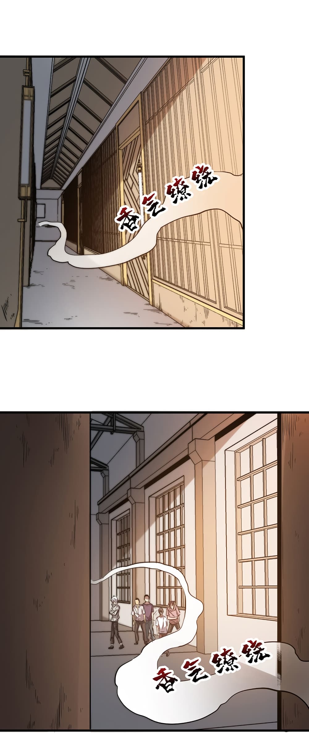I Am A Zombie After the World End page 2