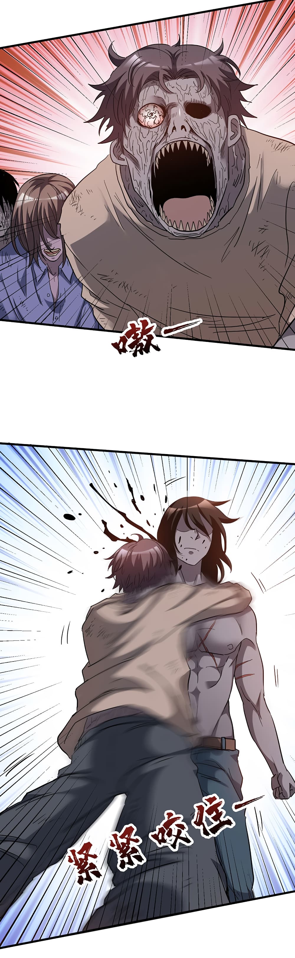I Am A Zombie After the World End page 6