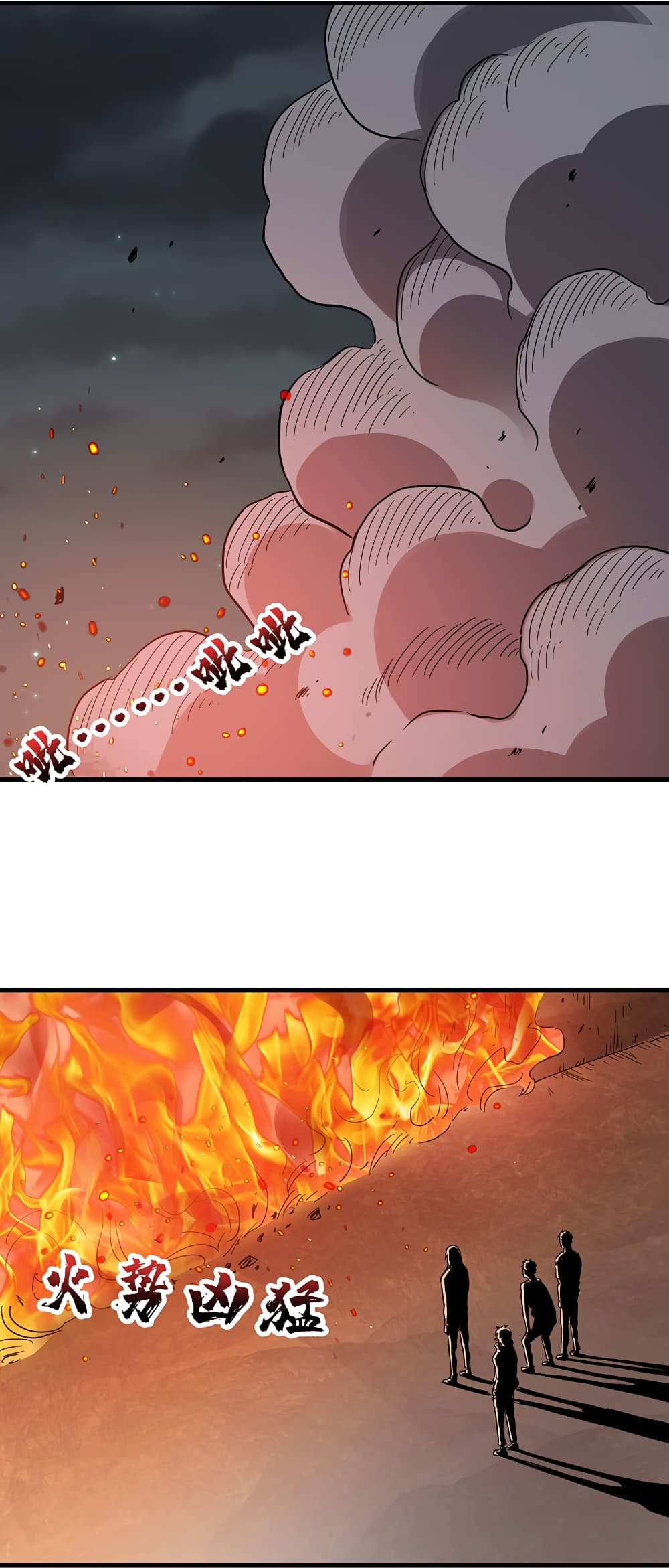 I Am A Zombie After the World End page 2