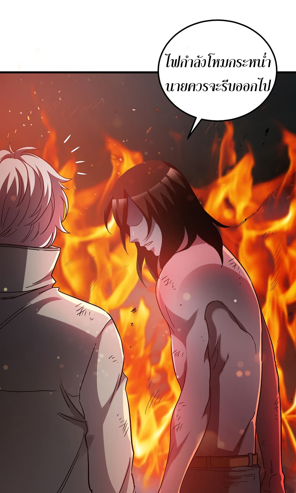 I Am A Zombie After the World End page 3