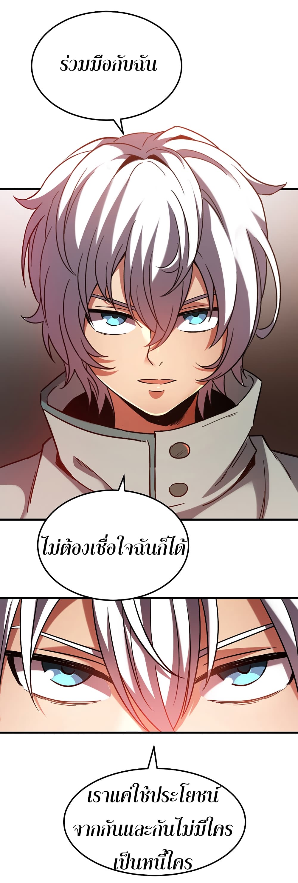 I Am A Zombie After the World End page 6