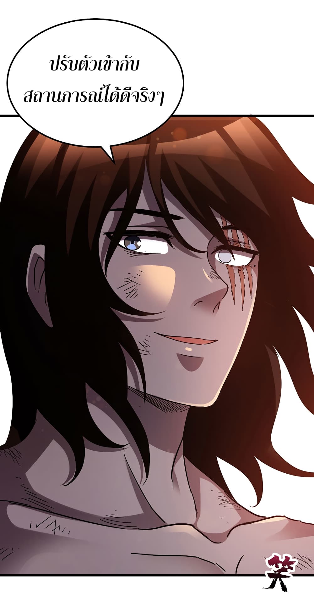 I Am A Zombie After the World End page 9