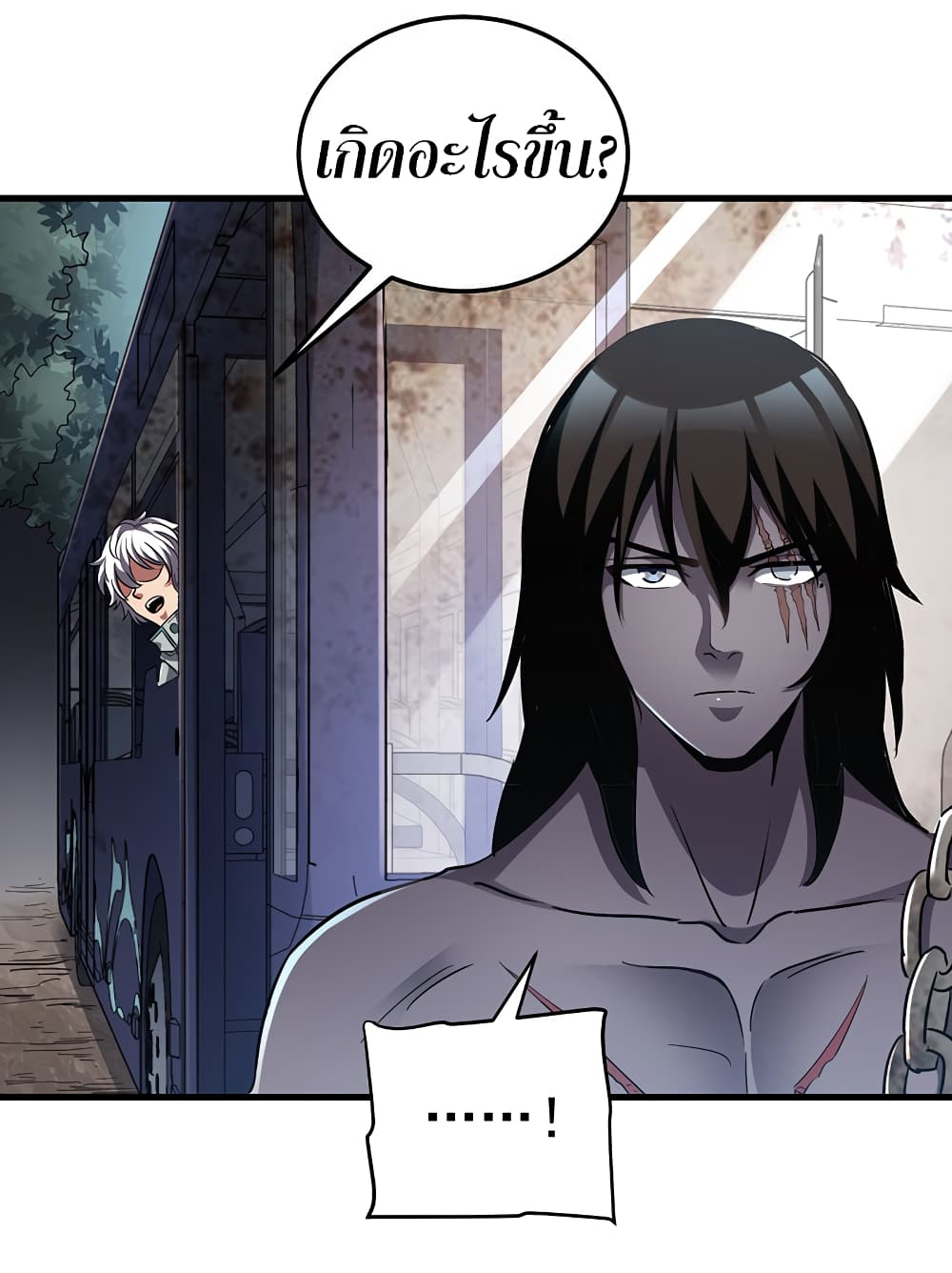 I Am A Zombie After the World End page 4