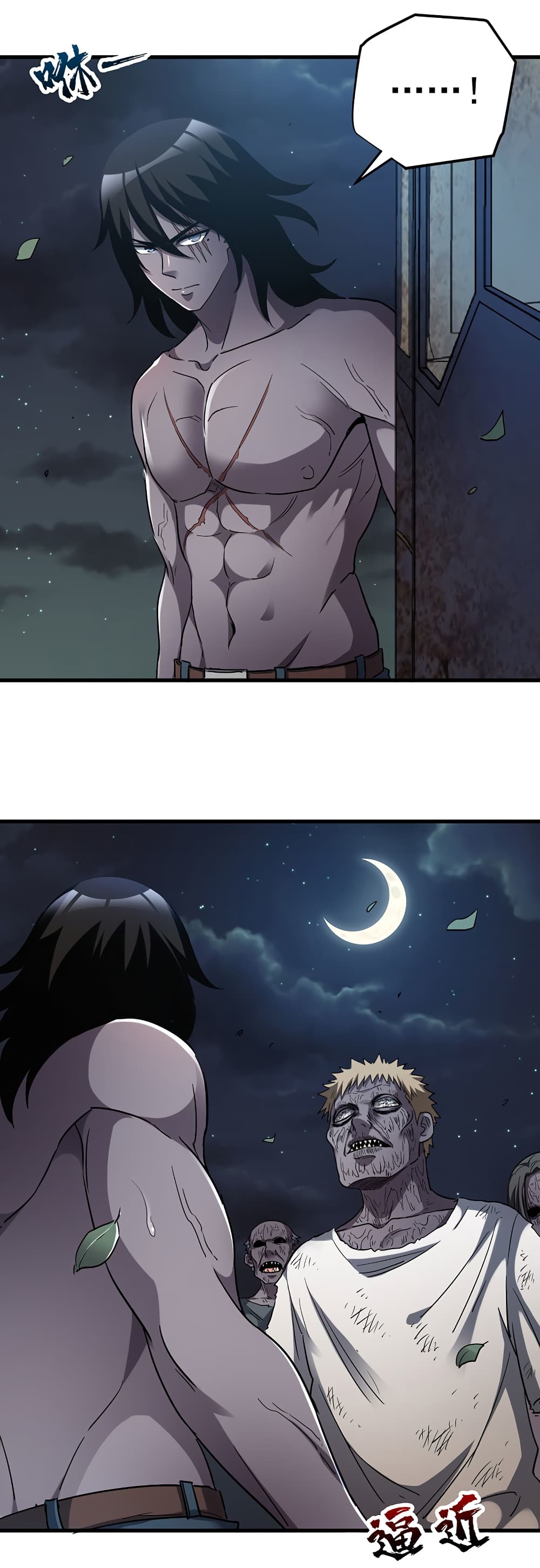 I Am A Zombie After the World End page 8