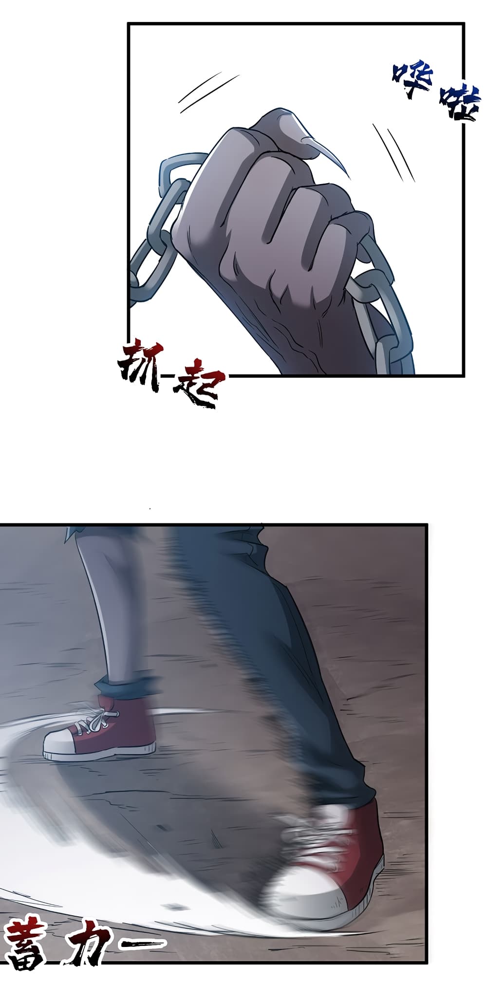 I Am A Zombie After the World End page 3
