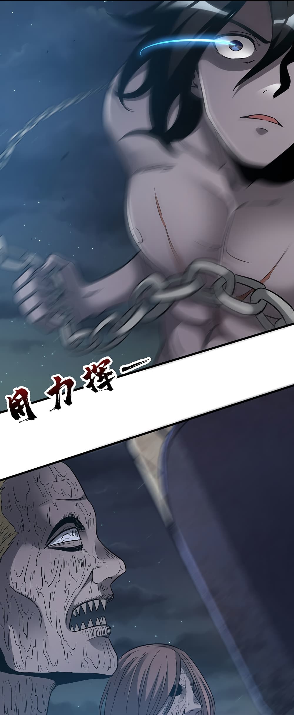 I Am A Zombie After the World End page 4
