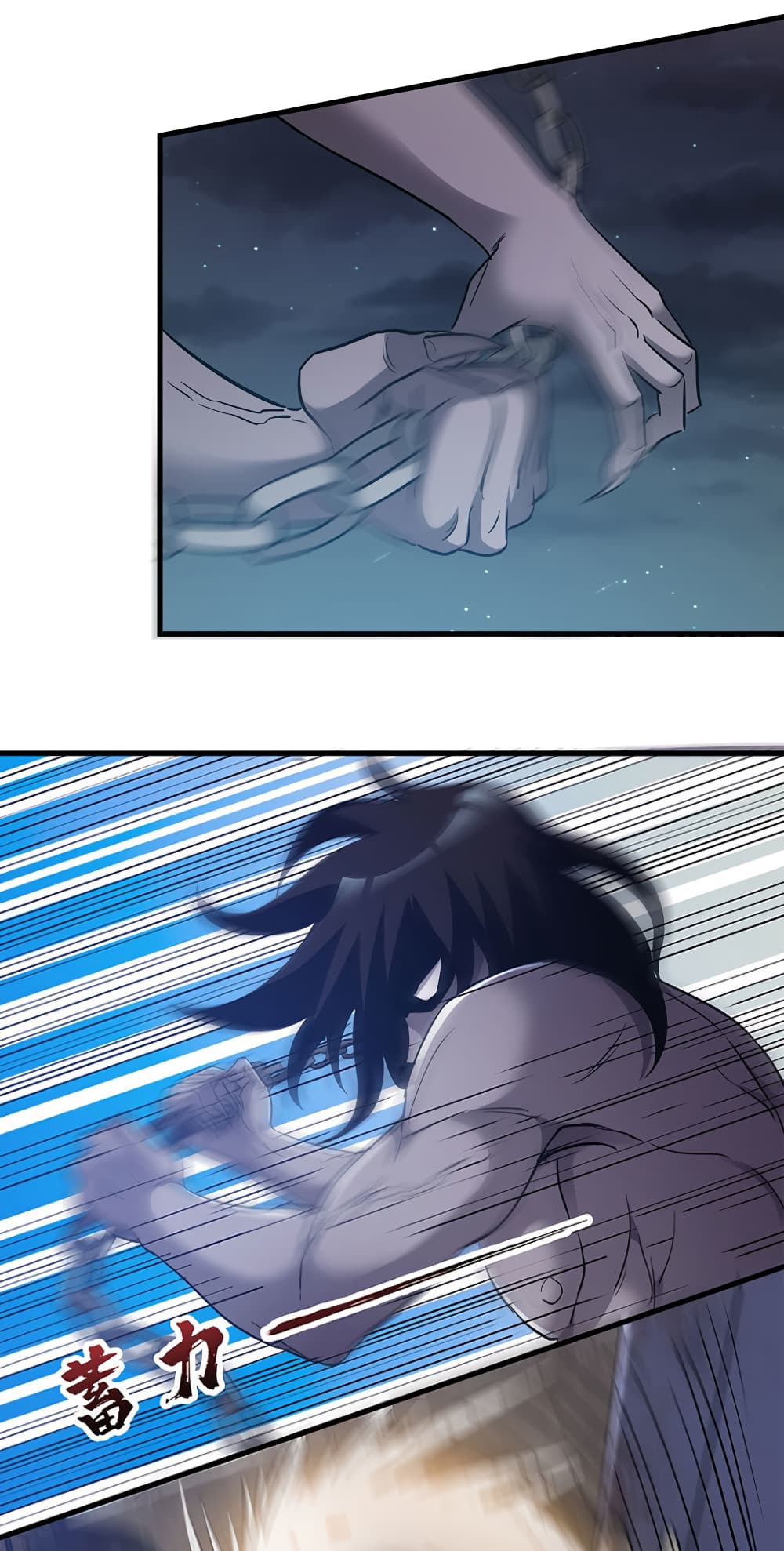 I Am A Zombie After the World End page 6