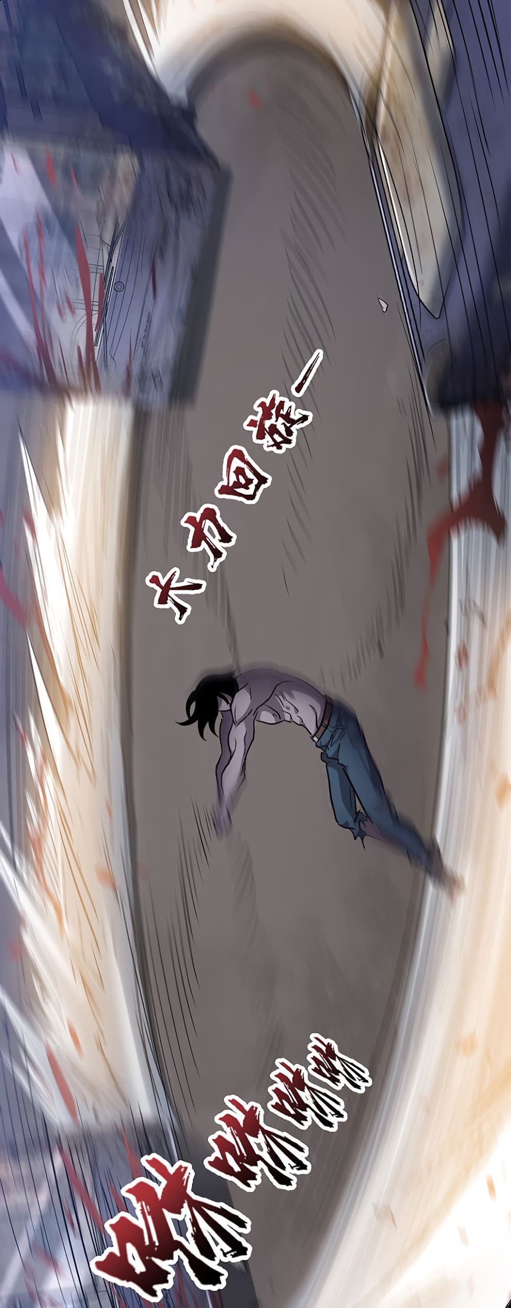 I Am A Zombie After the World End page 7