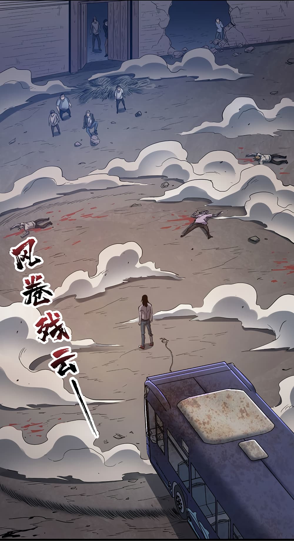 I Am A Zombie After the World End page 10