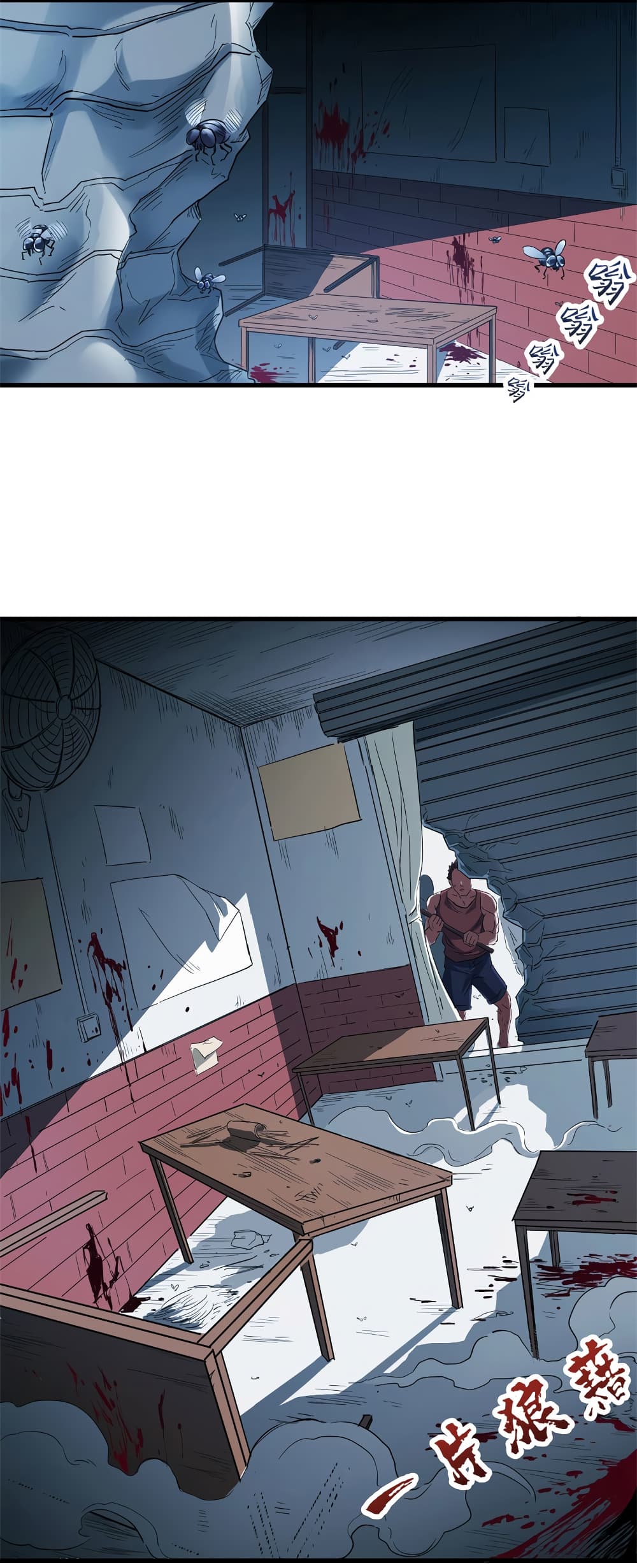 I Am A Zombie After the World End page 4