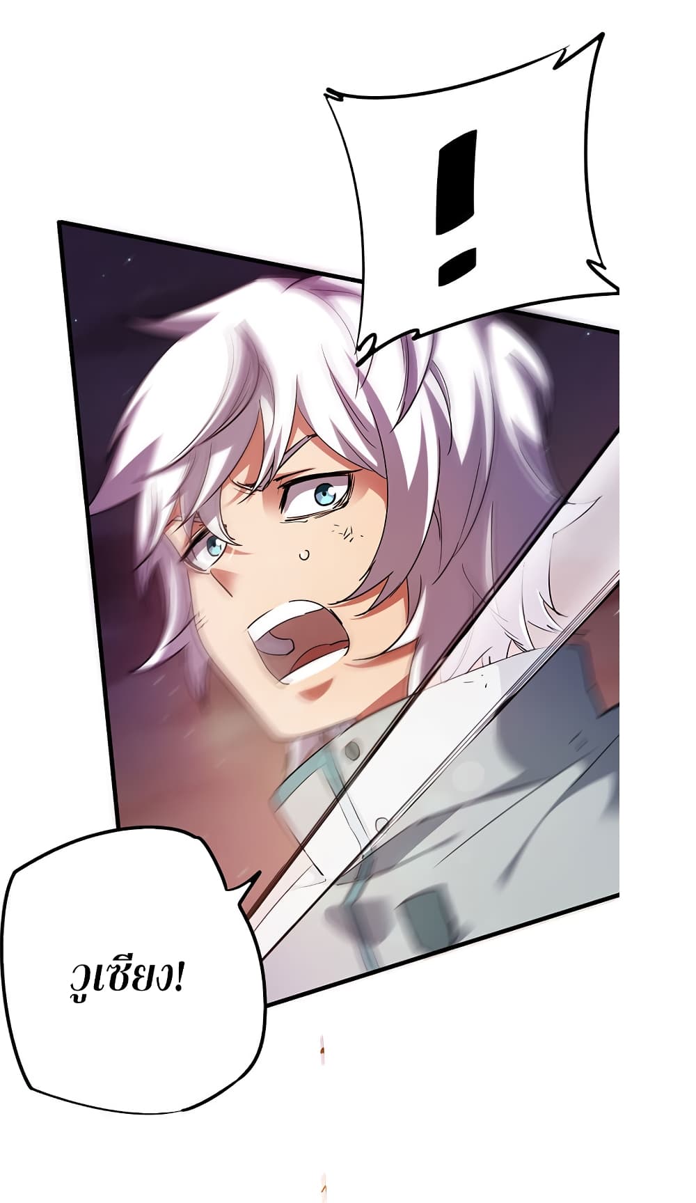 I Am A Zombie After the World End page 4