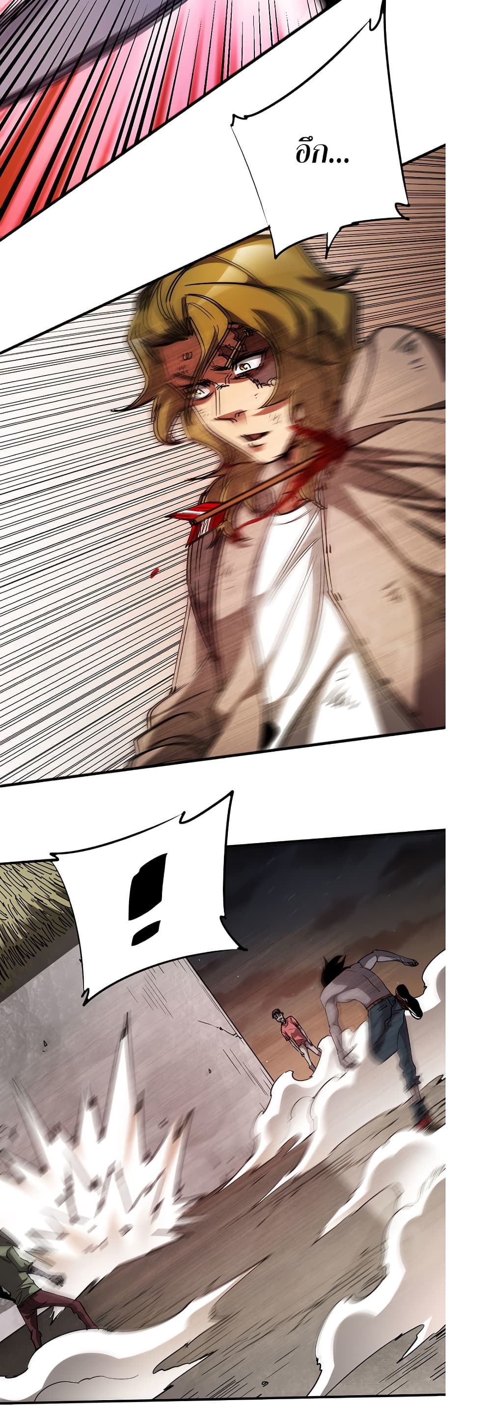 I Am A Zombie After the World End page 9