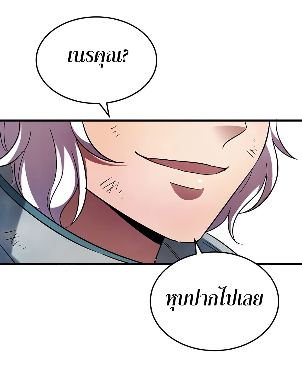 I Am A Zombie After the World End page 4